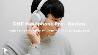 CMF Headphone Pro Review – Minimal Design, Great Sound, and an Incredible Price!