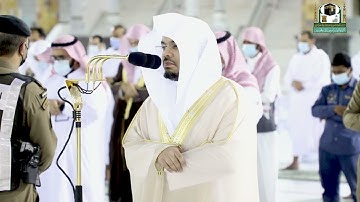 تلاوة فضيلة الشيخ د.#ياسر_الدوسري من صلاة العشاء 9 شوال 1442هــ.