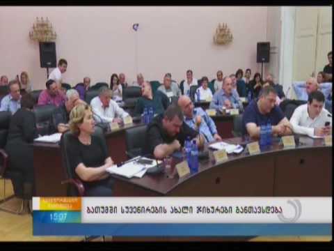 ბათუმში სუვენირების ახალი ჯიხურები განთავსდება