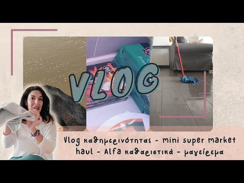 Mini super market