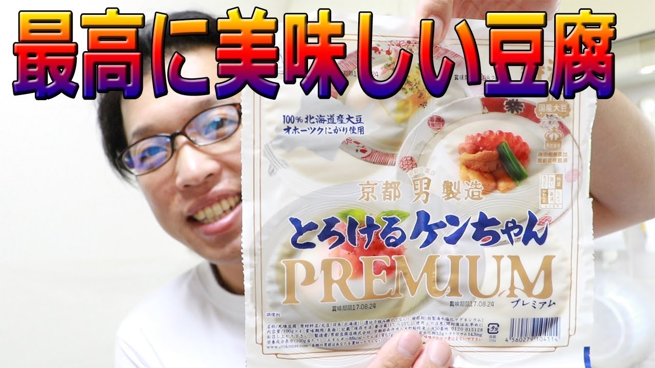 グレの味噌漬け焼きを作ってみました Youtube グレの味噌漬け焼きを作ってみました Youtube
