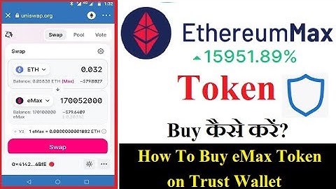 How to buy EthereumMax Token from Trust Wallet in Hindi | Buy eMax Token