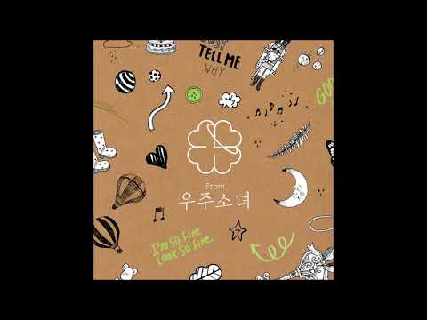 WJSN (Cosmic Girls) (우주소녀) - 너에게 닿기를 (I Wish) [MP3 Audio] [From. 우주소녀]