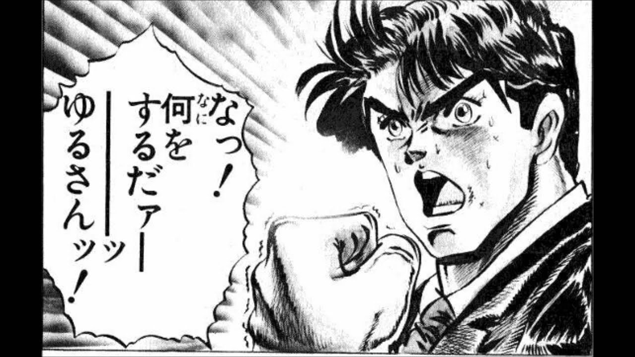 ジョジョの奇妙な冒険 友達がジョナサン ジョースターを描いてくれた Youtube