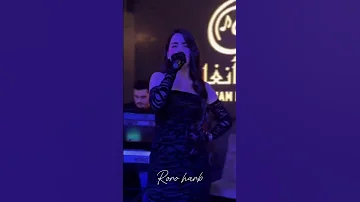 Roro Harb رورو حرب وقعت بحبك حبييي شو بعملك أسأل نجوم السما هية تقلك 
