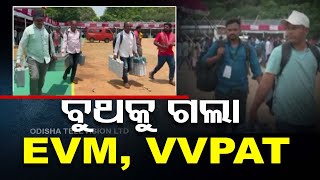 Odisha Elections 2024 | Polling team dispatched for polling booths in remote areas in Koraput