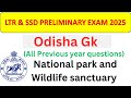 National Park and Wildlife Sanctuaries in Odisha||Odisha Gk part-4||Odisha gk previous year question