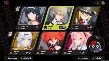 PS5 ZZZ Shiyu Defense Critical Node 7 [Rank S] Part 1 [20/06/25]