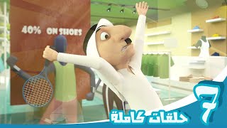 مغامرات منصور | حلقات الأستاذ علي | Mansour's Adventures | Teacher Ali Episodes