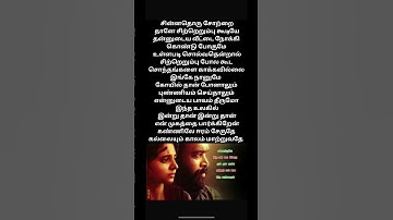 Kaatrodu Pattam Pola  Song | Ayothi| Sasi Kumar,Preethi Asrani| Pradeep Kumar| NR Ragunanthan