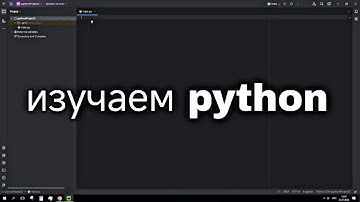 изучаем python функция print