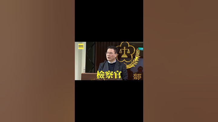 法務部執行黃麟凱槍決 5點強悍聲明依法行政 @newsebc