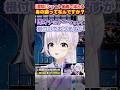 【質問】ショートで使われてるあの曲って何？ #shorts #カルロピノ