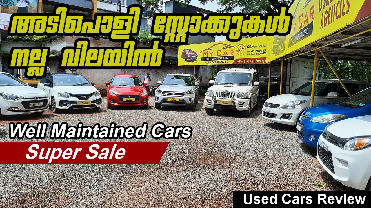 BUDGET RATE USED CARS COMPANY SERVICE USED CARS MY CAR PRE OWNED