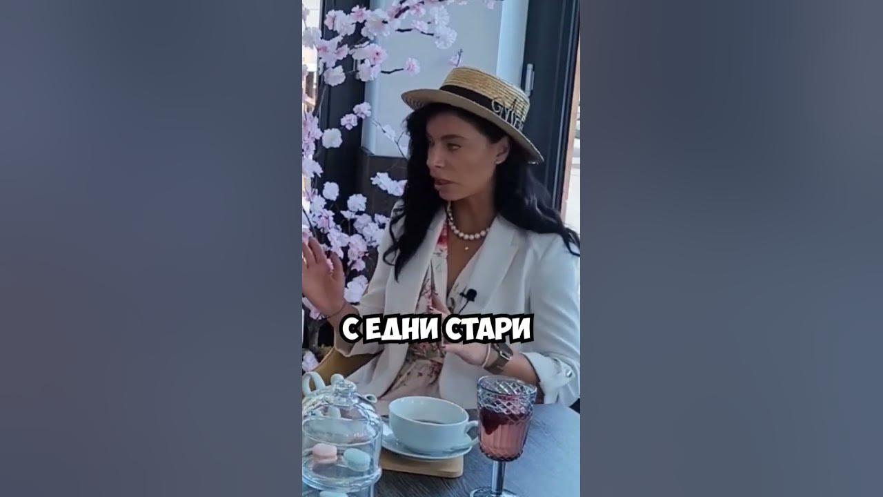 гледайте еп.3 с Мария Бойчева 👑 #podcast #podcasting - YouTube