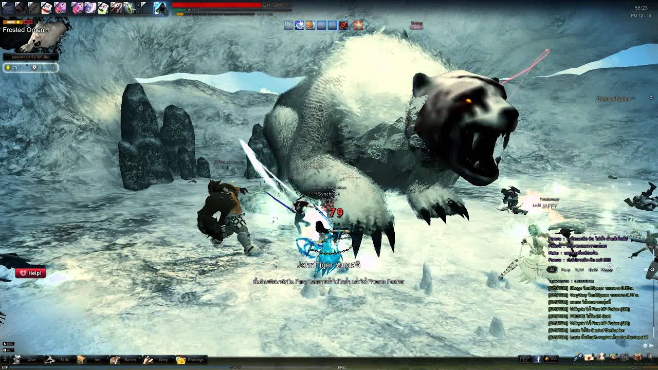 CBT - Vindictus - Frosted Omen, Stribog