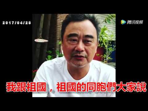 陳昇：我不是台獨20170428