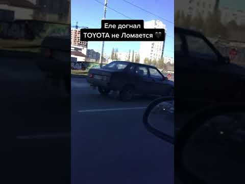 Юмор. Toyota не ломается