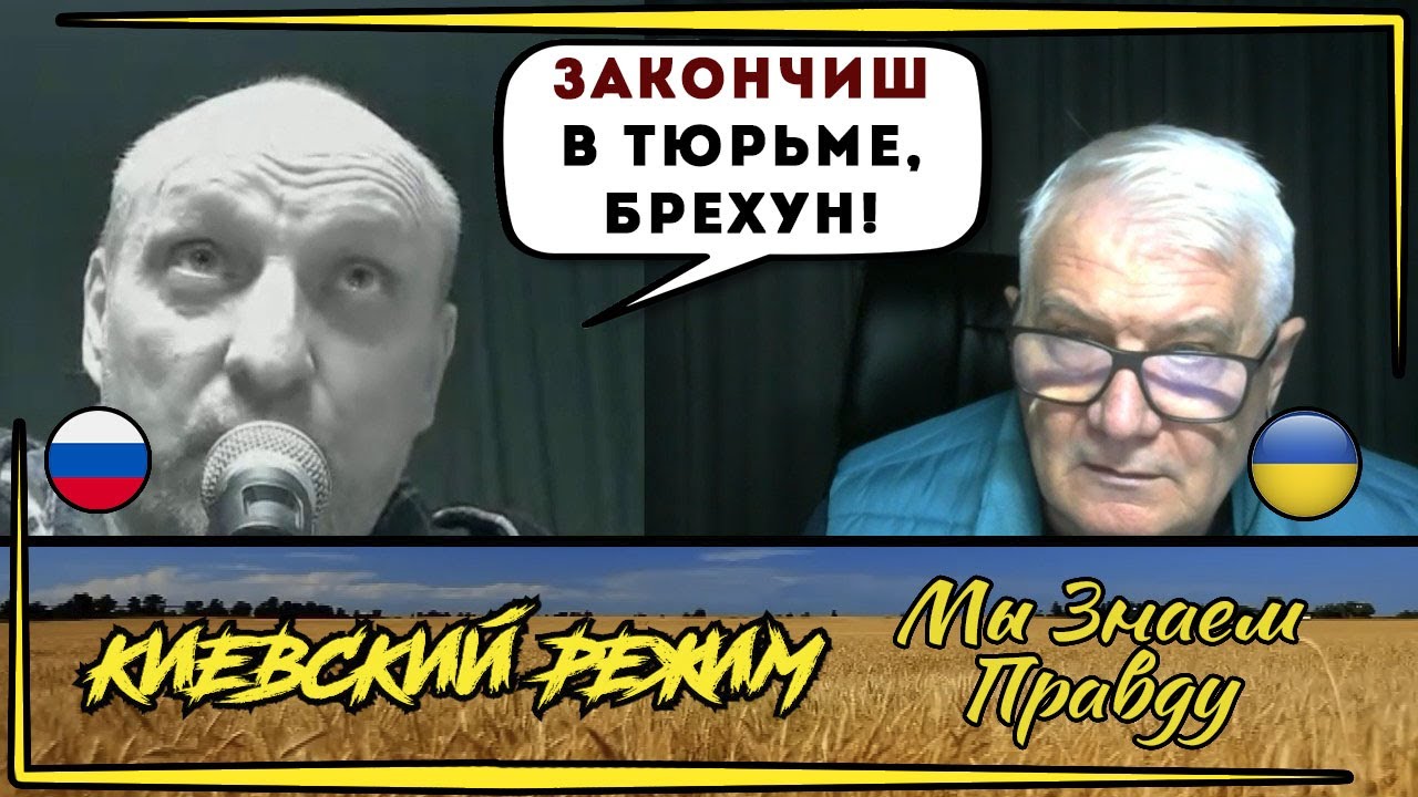 Российские 