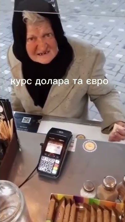 Бабушка с кофе. Мем бабка и кофе. Скока скока бабка. Скока скока бабка. Мем бабка и кофе.
