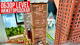 : Level  -   .