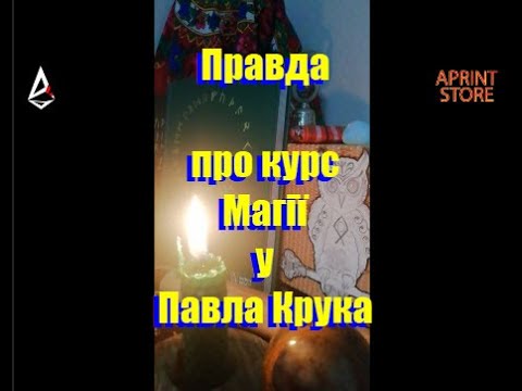 Відгук про навчання