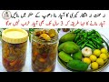 No soak no sun dry instant keri ka mix achar recipe  mix pickle recipe in 5 mins  aam ka achar