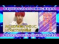 【TeenZオーディション#2】オーディションQ＆A!!!やまげが答えます!!!