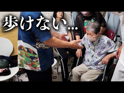 【難病】86歳で車椅子生活、パーキンソン病に苦しむおばあちゃん