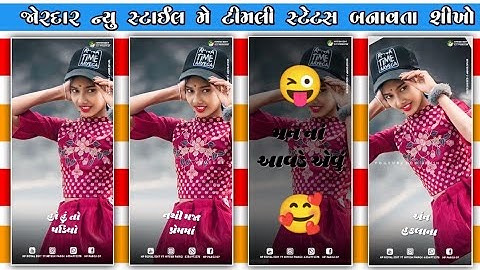 Rakesh💥Raval Dj Remix Timli Status Editing🤫Alight Motion Video Editing #hp_royal_edit #trending