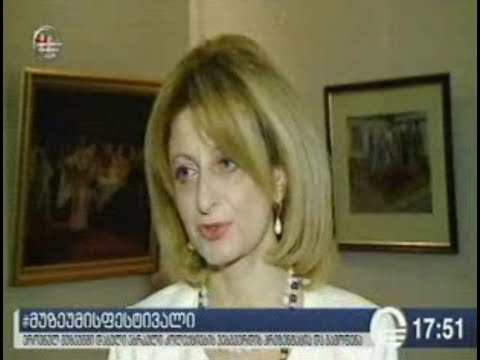 ებრაული კოლექციების ვებგვერდის პრეზენტაცია