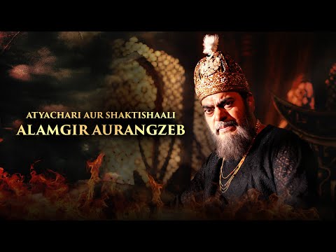 Atyachari aur Shaktishaali - Alamgir Aurangzeb | Ashutosh Rana | Chhatrasal | MX Player