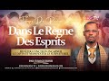 DANS LE RÈGNE DES ESPRITS LE MYSTÈRE DE L ACTIVATION DE L HOMME INTÉRIEUR ODGTV EULOGE EKISSI mp3