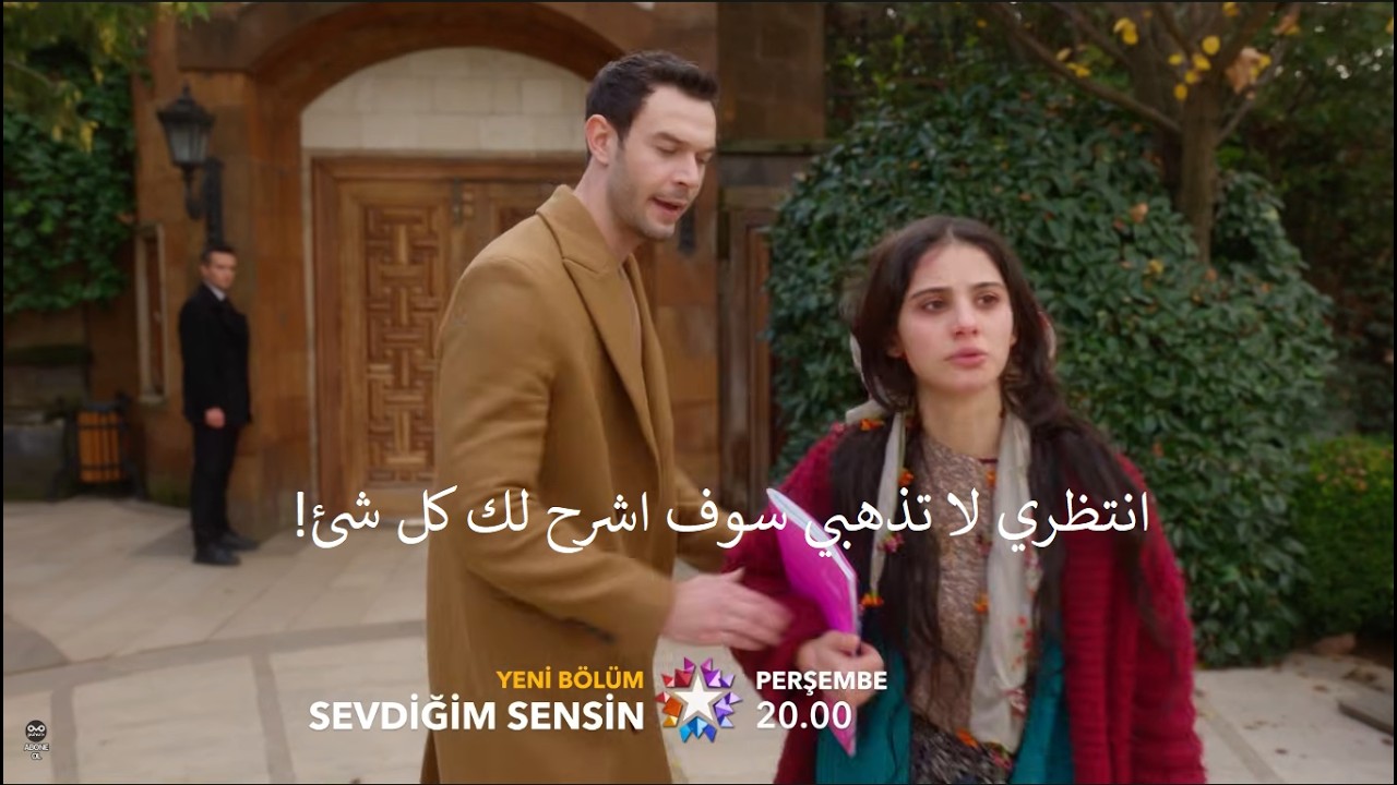 مسلسل انت من احببت الحلقة 4  إعلان 1 الرسمي مترجم للعربية