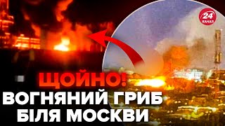 🤯ОГРОМНЫЕ ВЗРЫВЫ накрыли Россию! На ЗАВОДЕ гигантский пожар, ВАЛИТ ДЫМ. Посмотрите, как горит