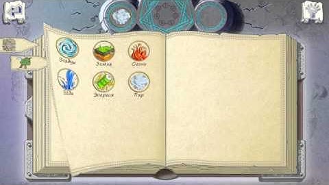 Doodle Alchemy (-by BYRIL) - free offline puzzle game for Android and iOS - gameplay.