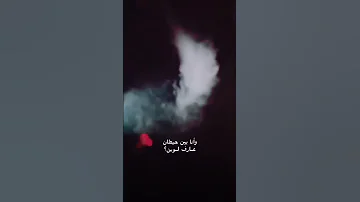 نفس المكان اللي خلقنا فيه صمت المكان ناداني حالة واتس 
