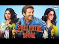 Pati Patni Aur Woh Full Movie | Kartik Aaryan, Bhumi Pednekar, Ananya Pandey |1080p HD Fact & Review
