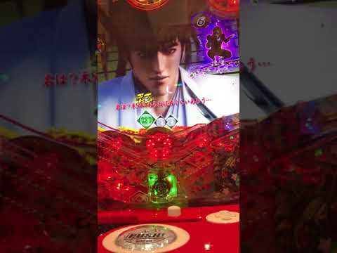 真花の慶次2 保留⁉️‼️(°▽°)プレミア⁇途中からですいません！！！