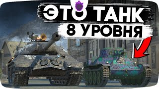 Опасные танки: самые токсичные танки в Блице на каждом уровне