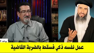 لقد درست التشيع لأكثر من 20 سنة | شيخ وهابي يتنكر ليحتال على البرنامج فسقط بسؤال مدوي | شاهد والطم