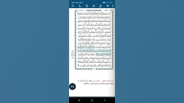 سورة البقرة اية (٢١٨)
