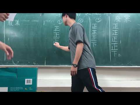 學生會會長開票