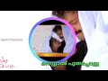 Chiitikuruve | Mulla valliyum Thenmavum | Kunchakko Boban | Whatsapp Status Whatsapp Status Video Download Free