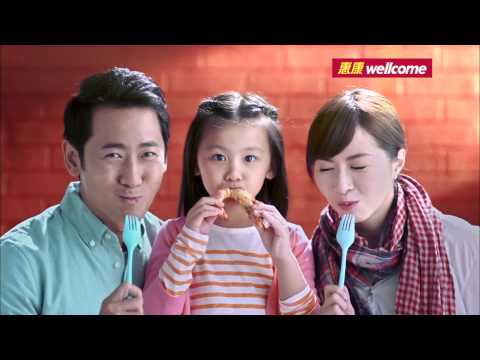 惠康 2014 人人LIKE 咁鮮至開心 廣告 [HD]