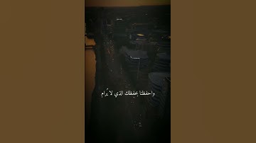 حالات واتس قرآن كريم//حالات واتس جمعة مباركة 🤍🤍