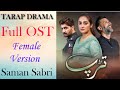 Tarap Drama OST Female Version Hiba Bukhari Syed Jibran Hum Tv 