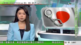無綫TVB 0200新聞報道|據報中國研發第六代戰機「殲-36」疑於官方影片曝光 外界關注實戰化進程|比利時住宅大廈起火至少5死 據報天台正進行工程|日本一名男子涉殺死妻女及企圖謀殺兒子被捕|TVB