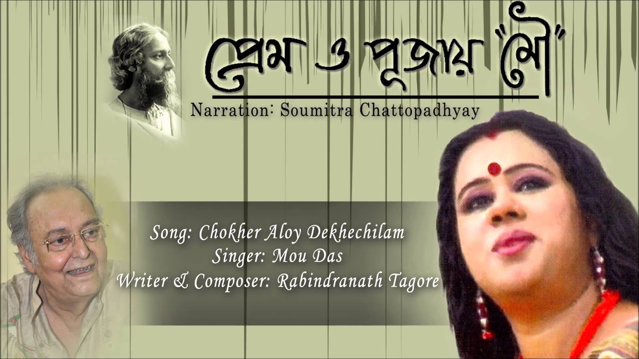 Free download rabindra sangeet used in bengali movies torrent lo-key pirate bay torrent