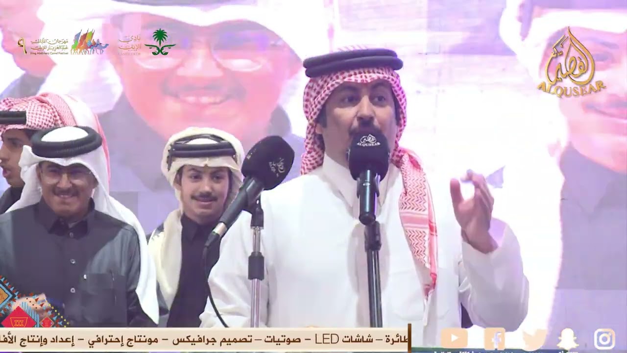 حفل رجل اللأعمال ومالك اللإبل براك بن ناصر الحراجين #مهرجان_الملك_عبدالعزيز_للابل9 - ١٤٤٦/٦/١١هـ